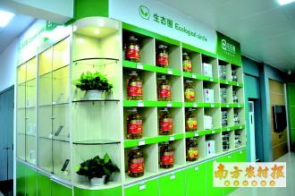 跨界新玩法 田田圈電器銷售引熱議，南方農村報揭示農資服務新動向