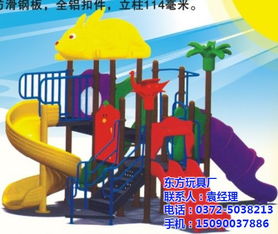 如何選購幼兒園小滑梯 價格信息及專業(yè)咨詢服務介紹